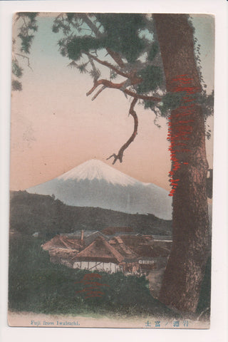 Foreign postcard - FUJI, Japan from Iwabuchi @1913, buildings, Japanese symbols - 2K0267