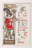 Xmas postcard - Christmas - Nash - 405072